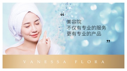 小lamer、小神器 貴婦護膚品的美容服務(wù)C位之謎