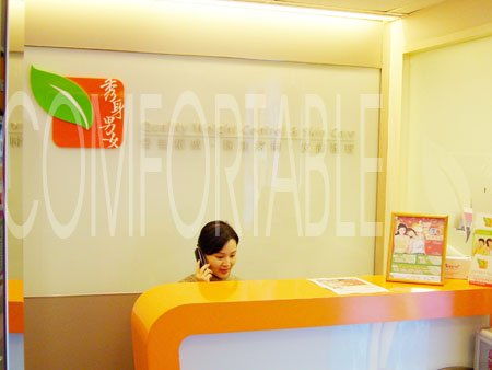 專業(yè)醫(yī)療團隊一站式纖體護膚與醫(yī)學(xué)美容服務(wù)