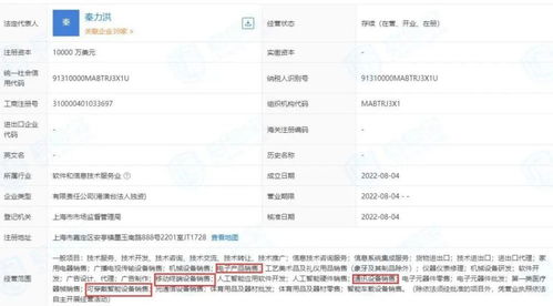 蔚來首款手機明日亮相 跨界融合新篇章，頂配版定價引熱議