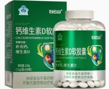 保健食品 定義、生產與質量保障